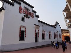 -横店影视城梦幻谷园区