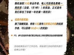 -CoCo都可(天虹广场)