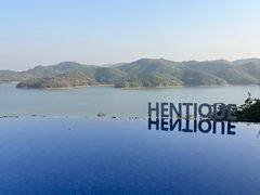 -天目湖涵田度假村