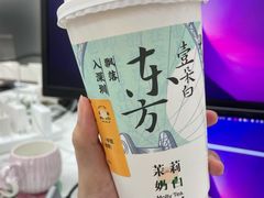 桃之悠悠-茉莉奶白