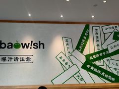 -陈家生煎(世茂双子塔店)