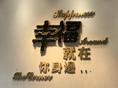 -可莎蜜兒(金堡店)