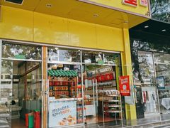 -粒上皇(崇文门店)