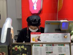 -须尽欢·冰淇淋&中国茶(翔殷路店)