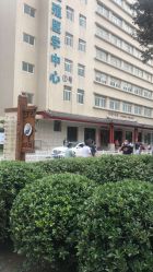 -河南中医药大学第一附属医院-医疗整形