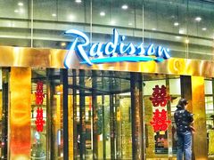 -天诚丽筠酒店-西餐厅