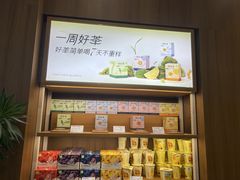 -奈雪的茶(石厦时代广场店)