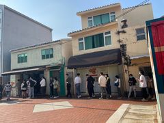 -安德鲁饼店(总店)