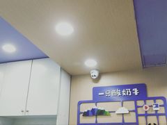 -一只酸奶牛(八一路店)