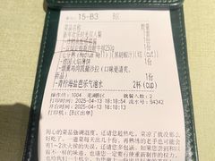 -碧特博格啤酒花园餐厅(芜湖路店)