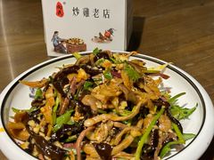 -向民炒鸡老店(金泰华府店)