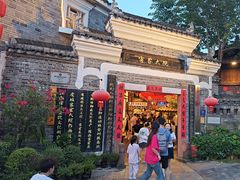 -客家大院·非遗赣南客家菜(郁孤台店)