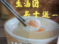-老西白点心店