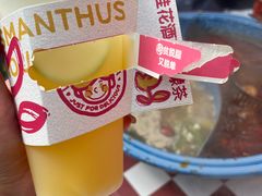 -王歘歘·chuǎ火锅(五道营店)