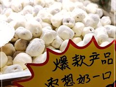 -二斗栗子(西湖道店)