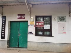 -马王堆汉墓遗址