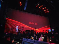 -赤红音乐现场(浦东金桥路店)