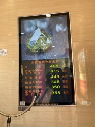 -菜百首饰(朝阳店)