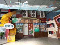 -289艺术PARK