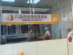 -味多美蛋糕(六里桥店)