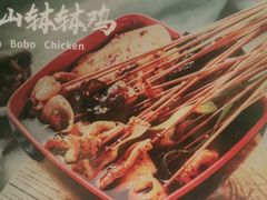 -何师烧烤Pro ·江湖川菜·小龙虾·精酿(太古里旗舰店)