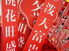-北京长安天街