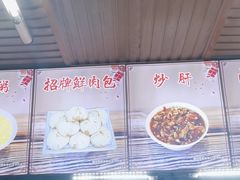 -小胖包子王(赵公口店)