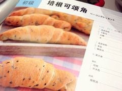 iphone_upload_pic-ABC Cooking Studio(上海环球金融中心店)