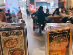 -石板街港澳冰室(天环店)