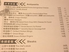 菜单-吉姆丽德乡村西餐厅(闵行交大店)