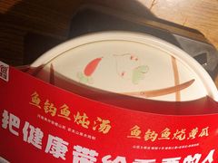 -老阿爸鲜鱼土菜(昆山花桥店)
