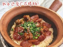 -红星光发煲仔饭(文海店)