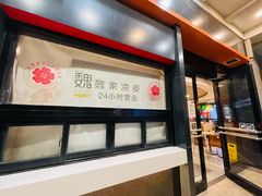 -魏家凉皮(解放路火车站店)