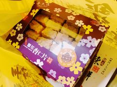 -Pastelaria Koi Kei(威尼斯人K12店)