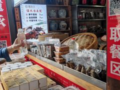 -孝店王酒酿馒头(安昌1店)