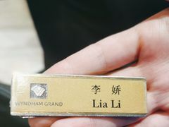 -食肆&Fourteen(武林夜市店)