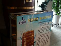 -风味小馆(天目湖宾馆店)
