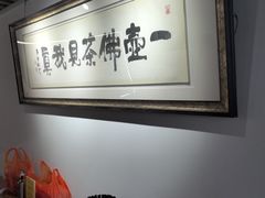 -龙华素斋(龙华路店)