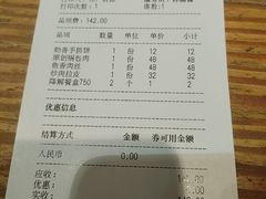 -老厨家(友谊路总店)