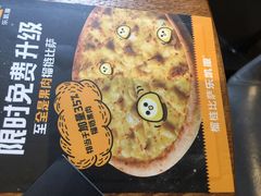 -乐凯撒披萨(东方新世界店)