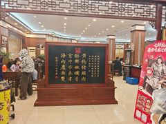 -黄狗猪头肉(运河路店)