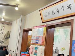 -张吉祥花椒肉火烧(老潍县美食城店)