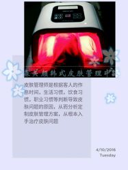 -MIAOLAB·韩国淼美颜皮肤管理