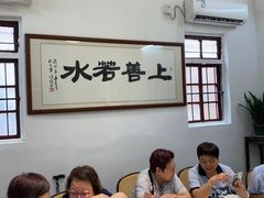 -德云居