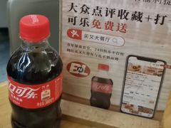 -买又大餐厅(福林里店)