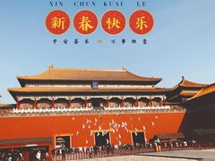 -北京前门大栅栏