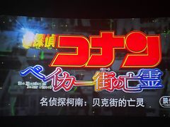 -首开·龙湖成都西宸天街