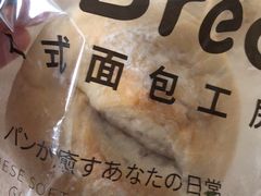 -1-7Bread(深业上城店)
