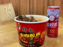-桂萍特色牛筋牛杂(长堤街总店)