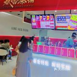 福州 | 什么❓❗️边喝奶茶还能边减脂[加油]
